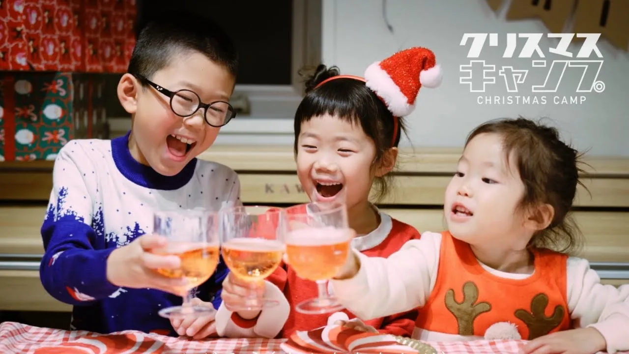 Christmas Camp music video by CAMJYO BAND